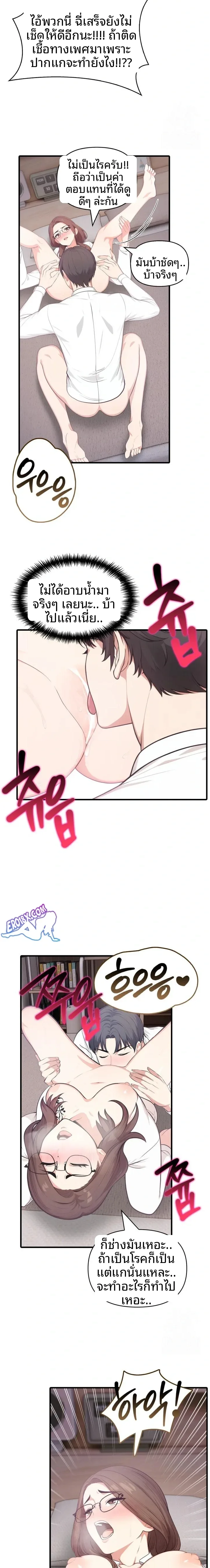 page-7
