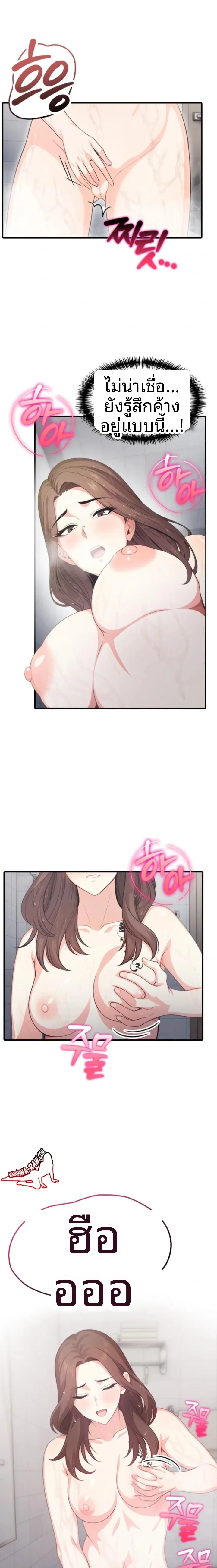 page-7