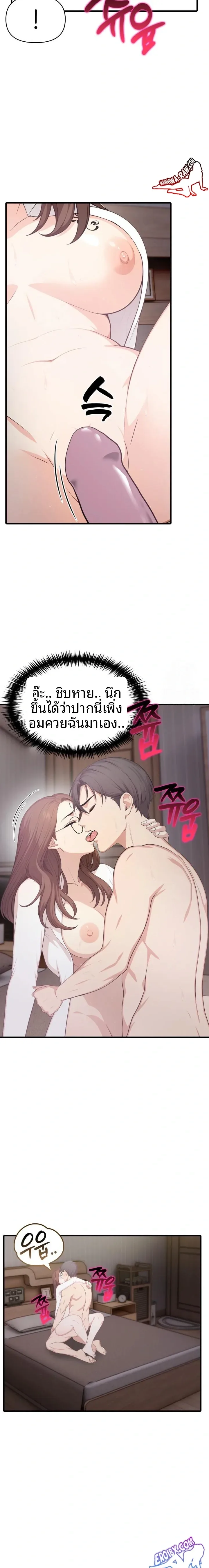 page-12