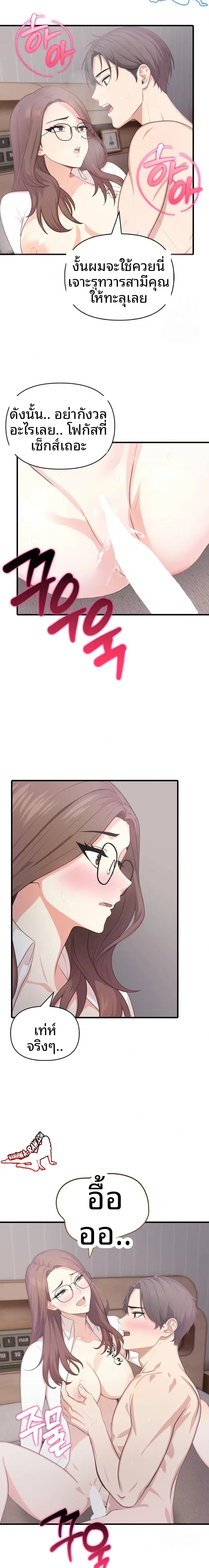 page-13