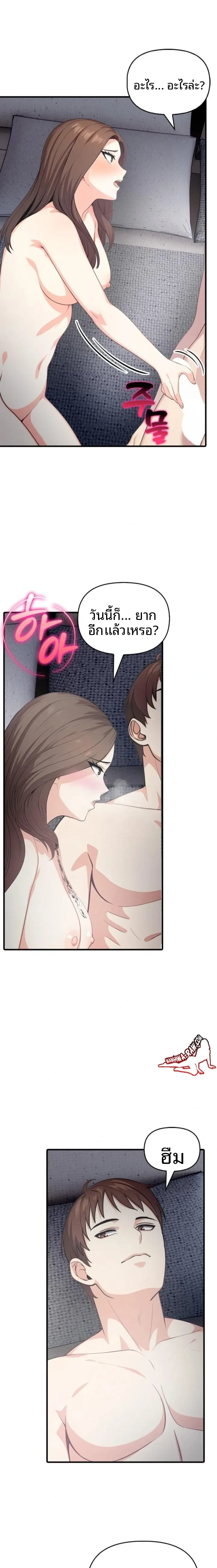 page-11