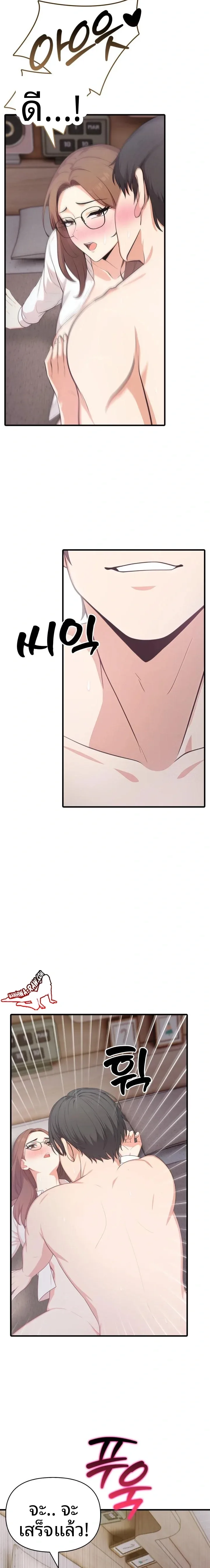 page-15