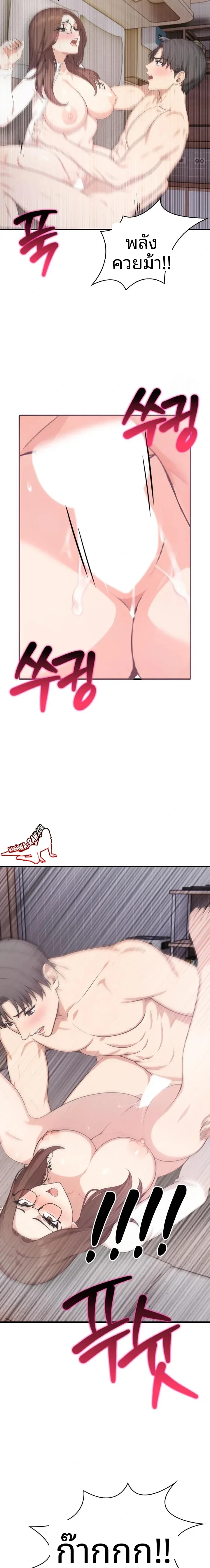 page-16