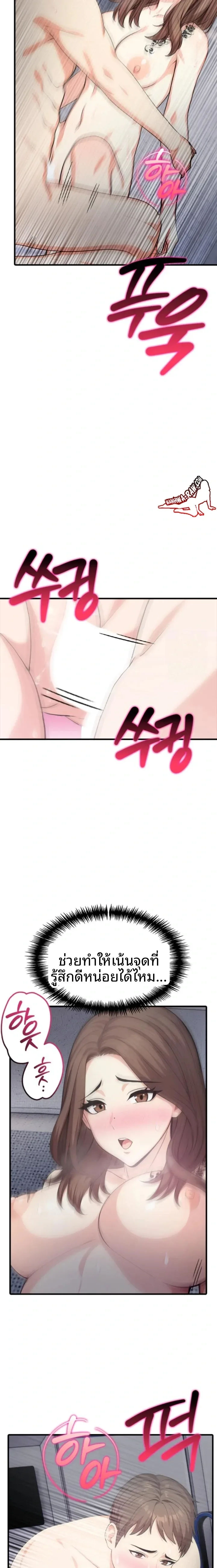 page-14