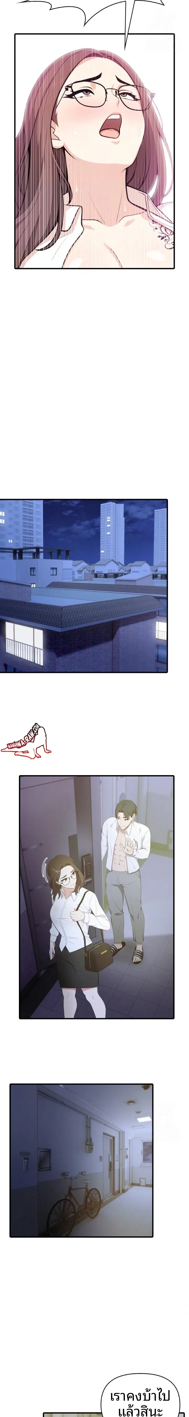 page-17