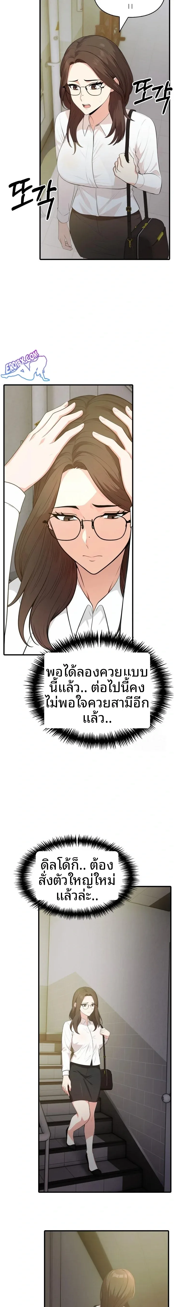 page-18