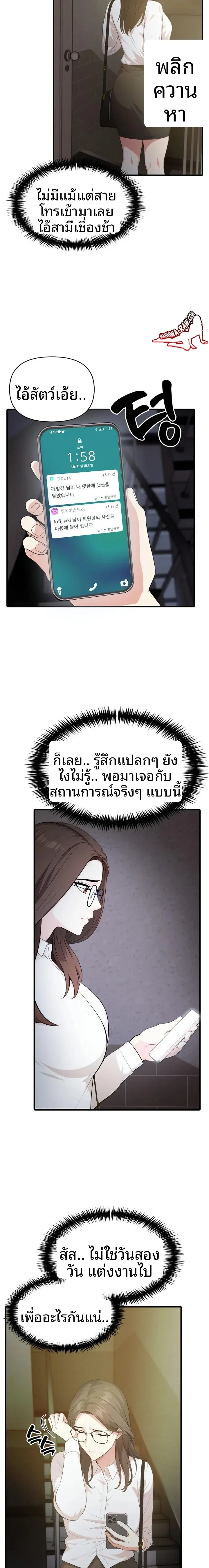 page-19