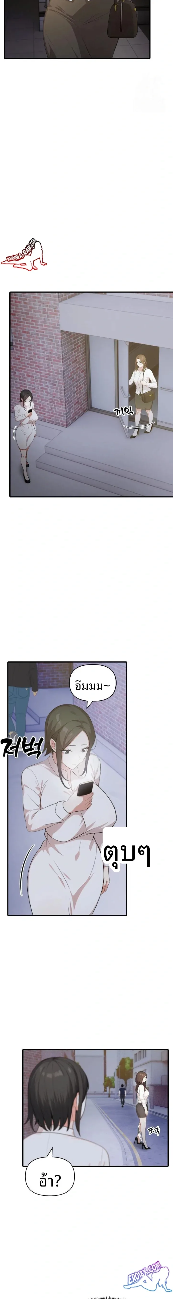 page-20