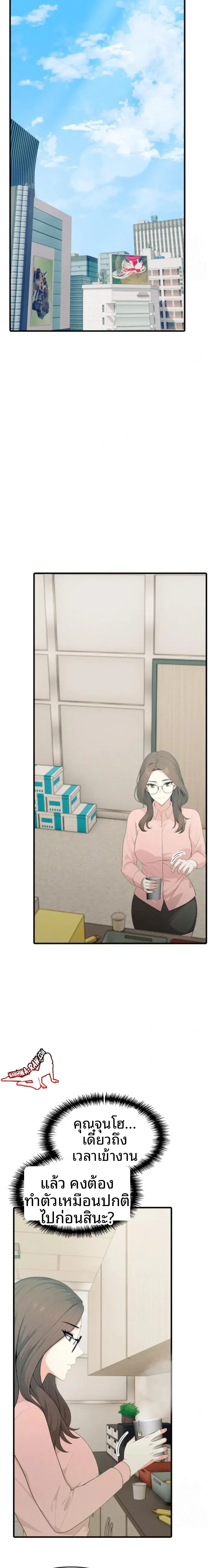 page-19