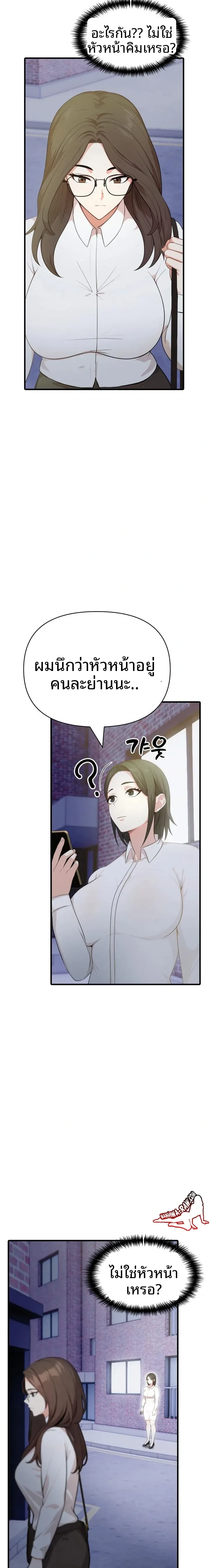 page-21