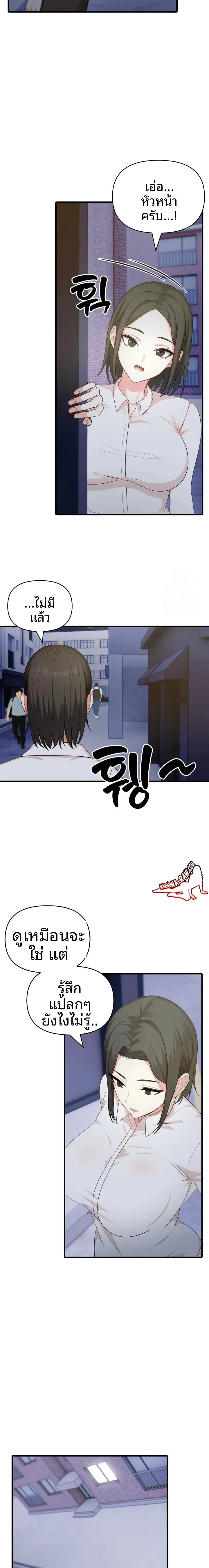 page-22