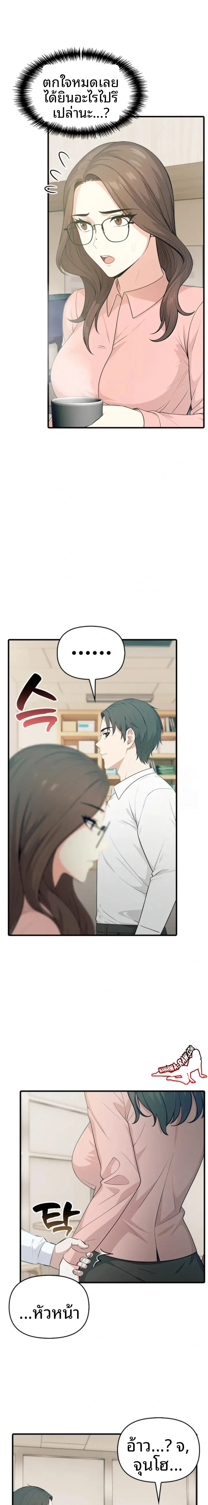 page-21