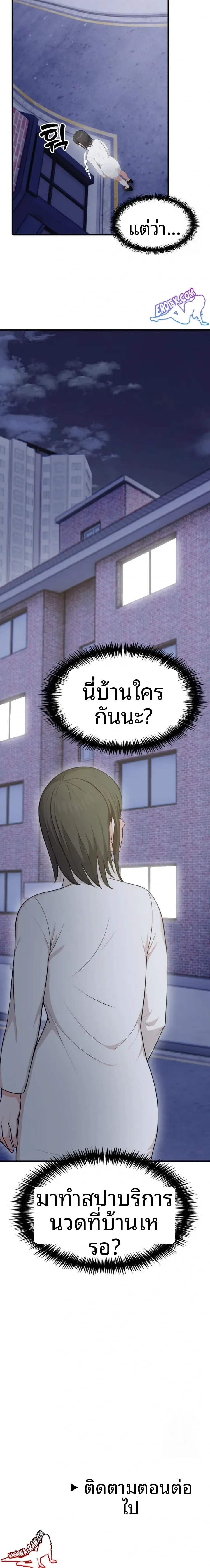page-23
