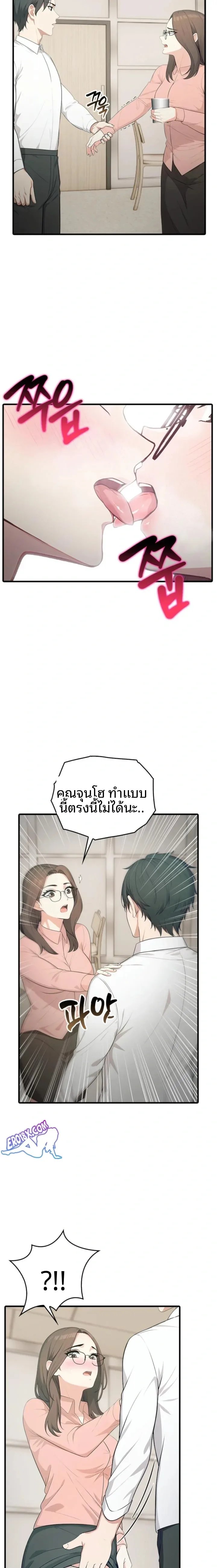 page-22