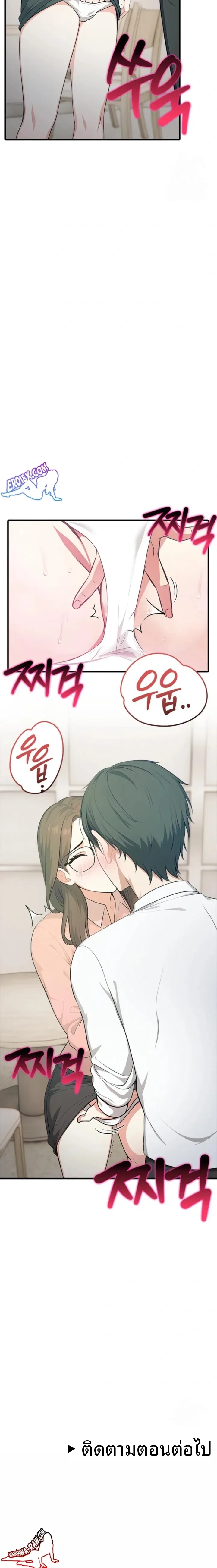 page-23