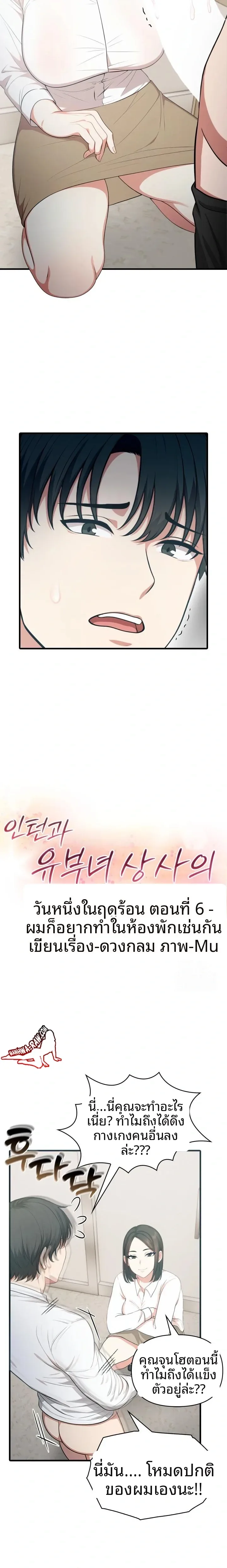 page-2