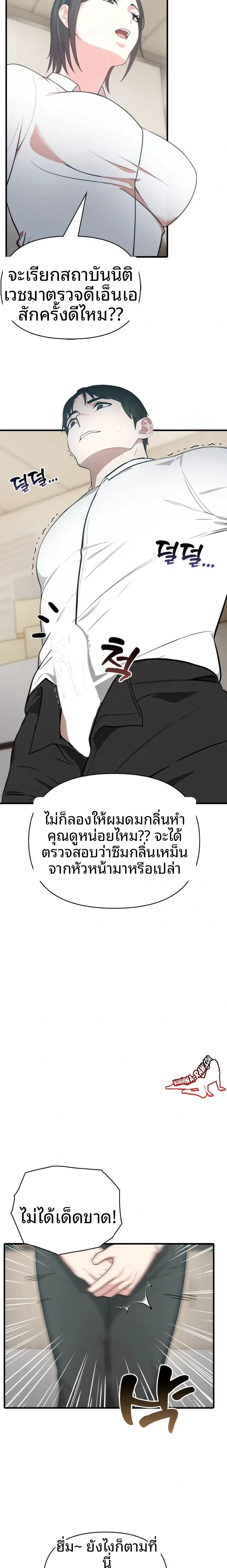 page-4