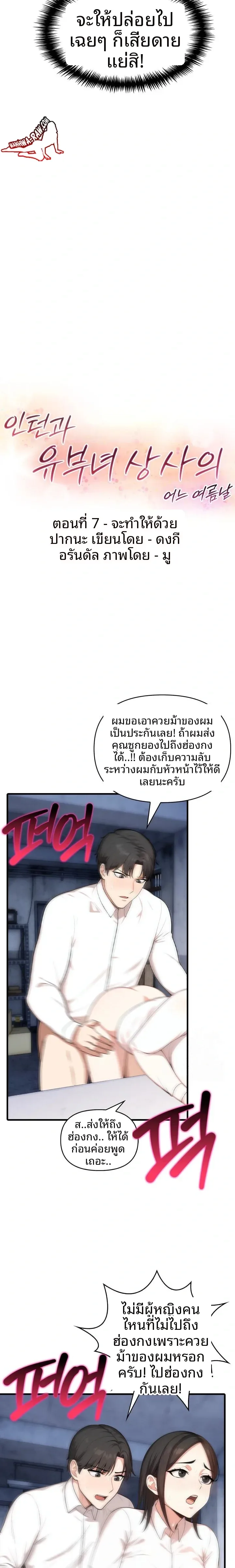 page-2