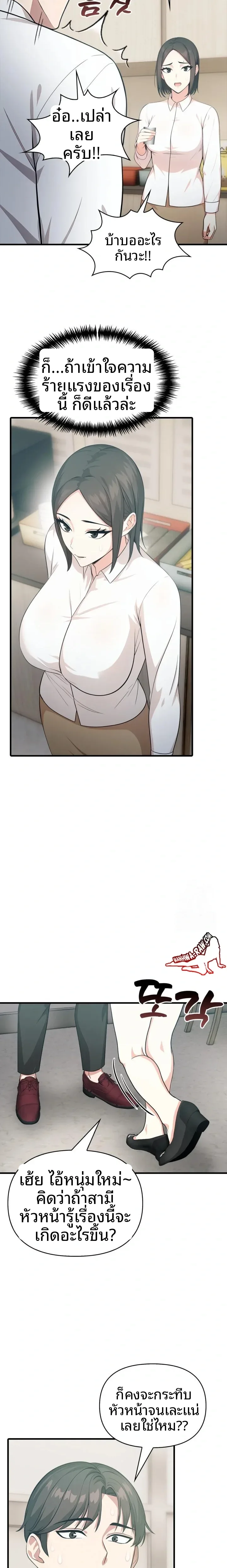 page-7