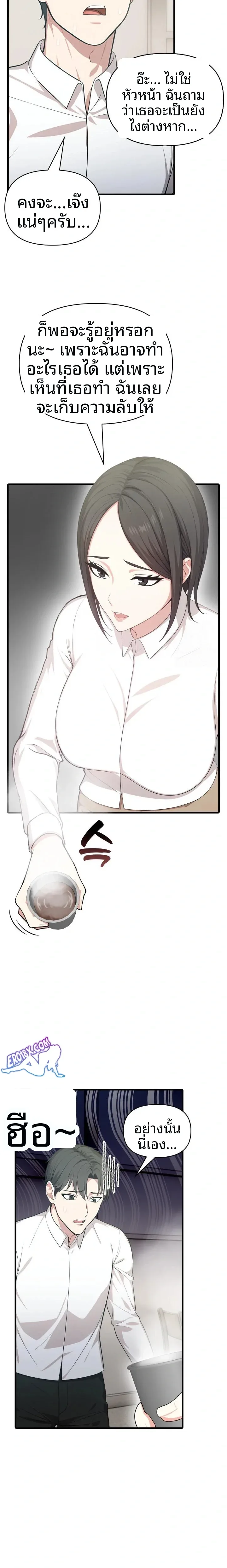 page-8