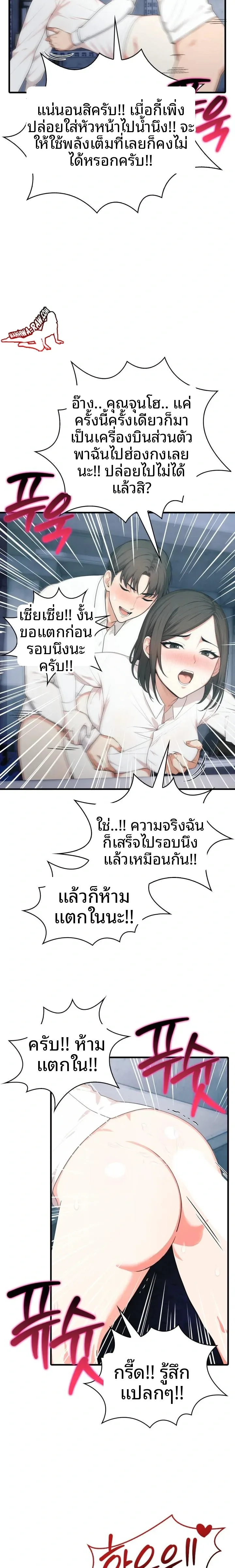 page-4