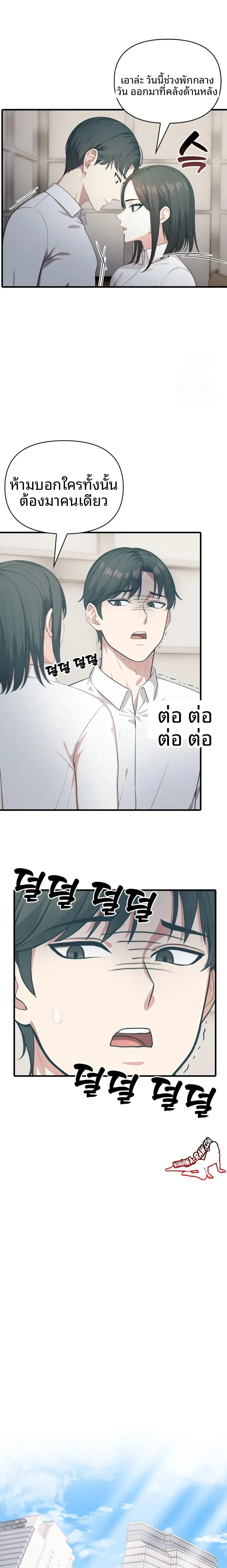 page-9