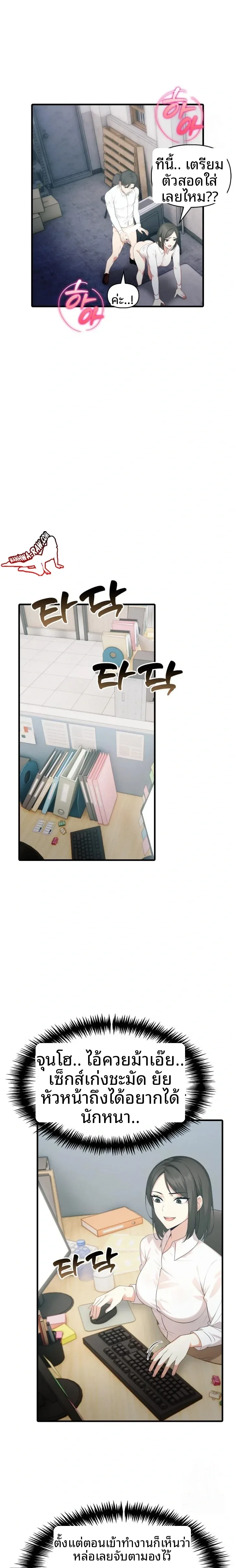 page-6