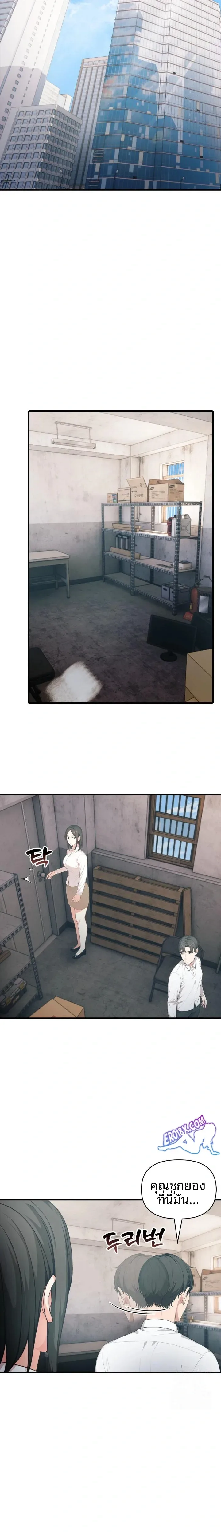 page-10