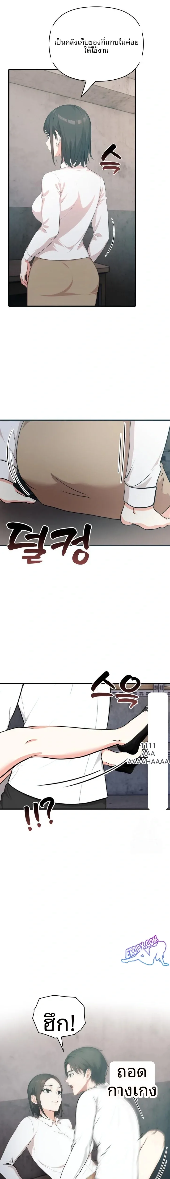page-11