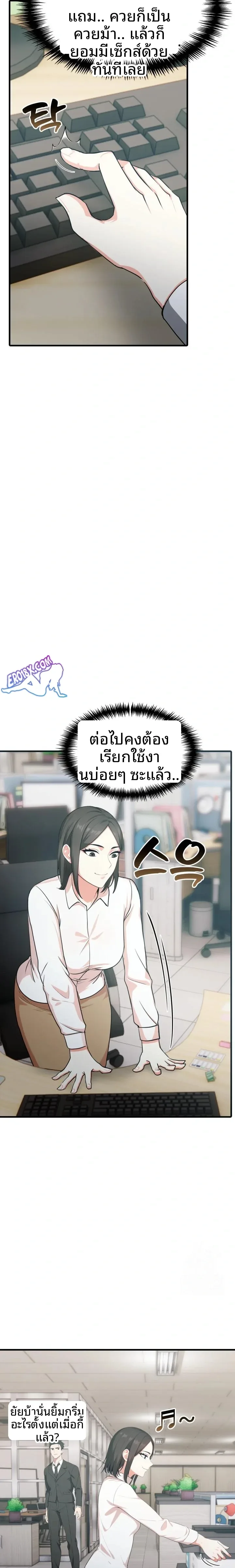 page-7