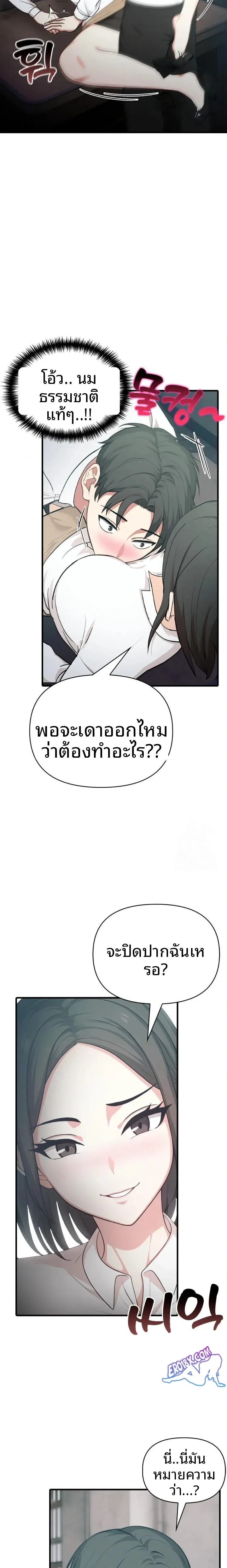 page-12