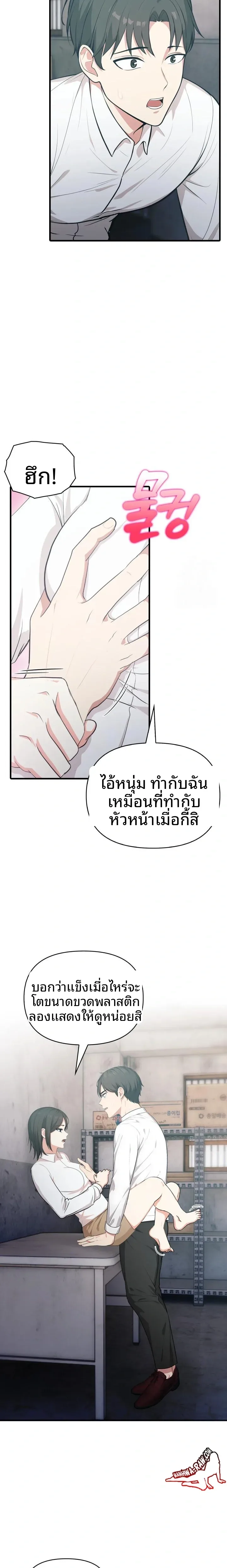 page-13