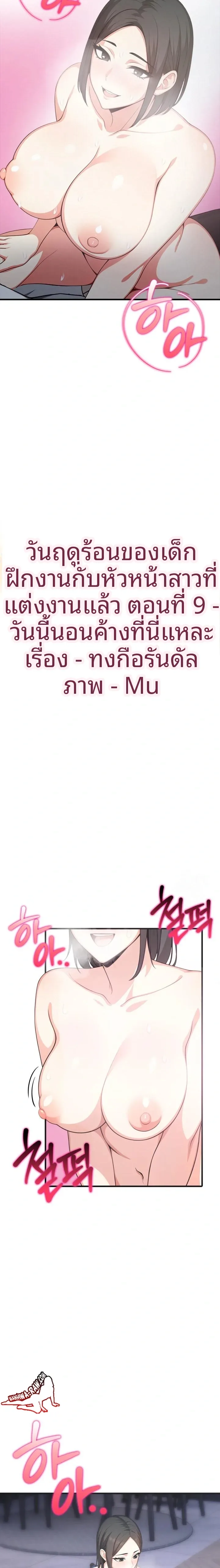 page-2