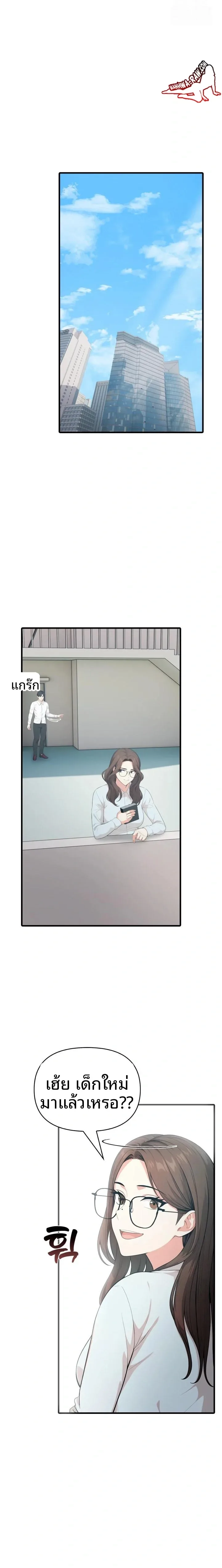 page-5
