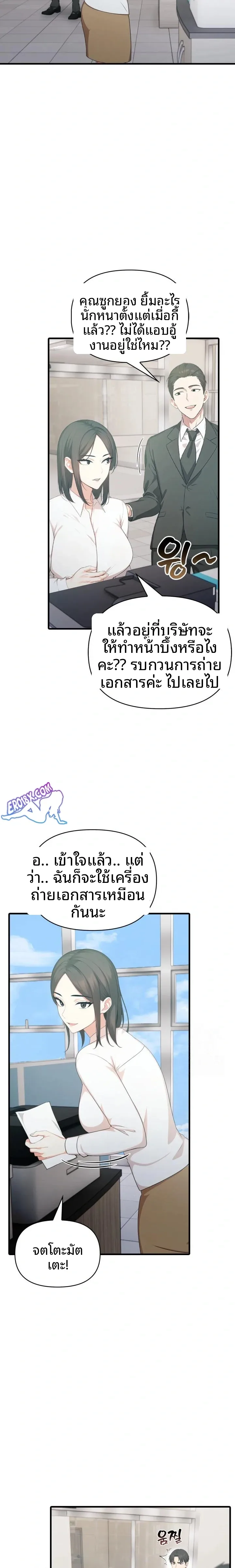 page-8