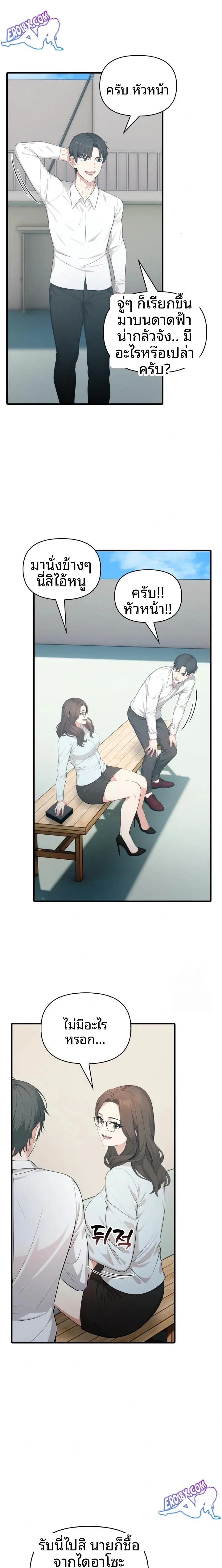 page-6