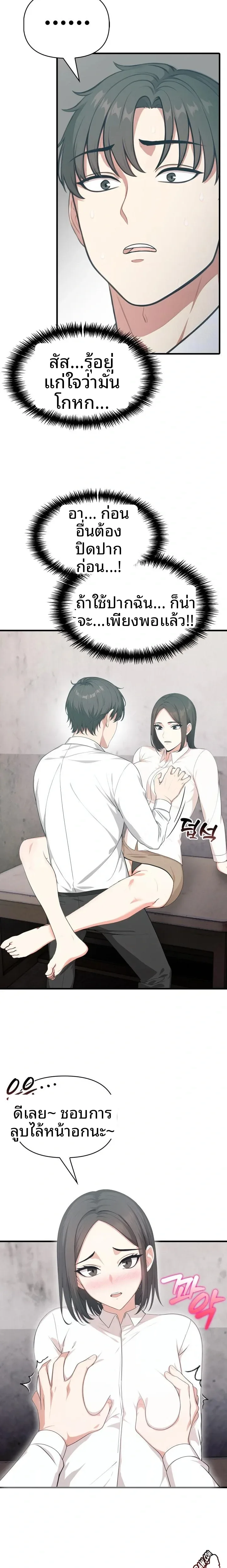 page-14