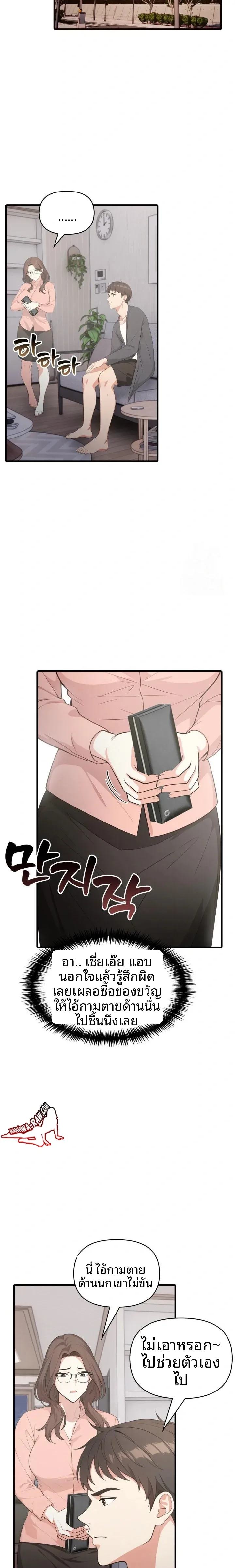 page-10