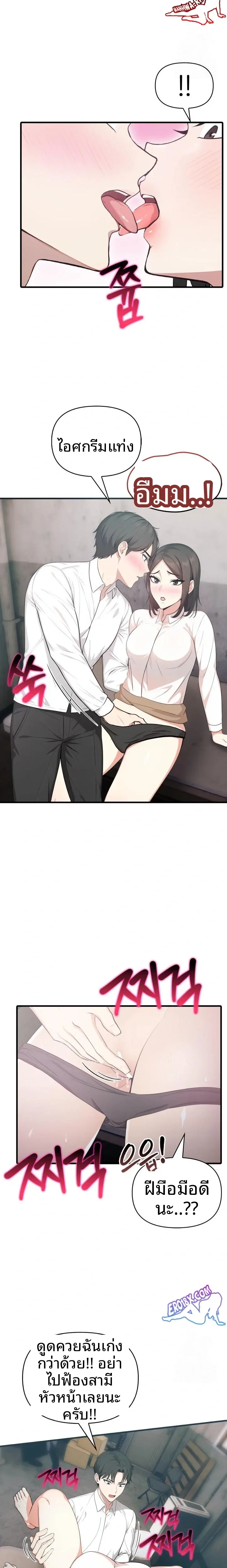 page-15