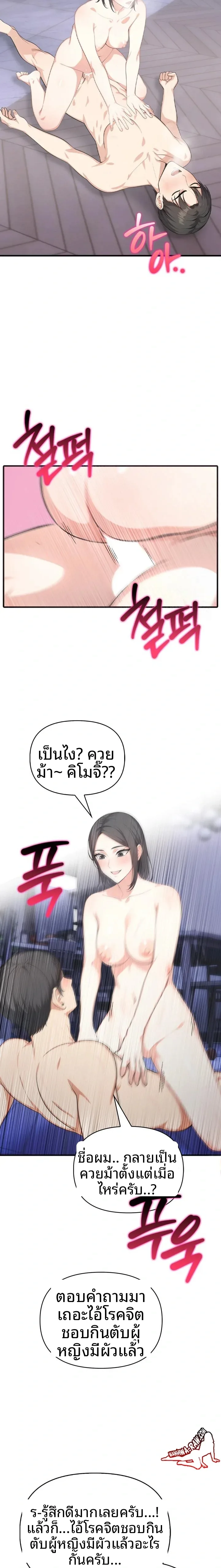 page-3