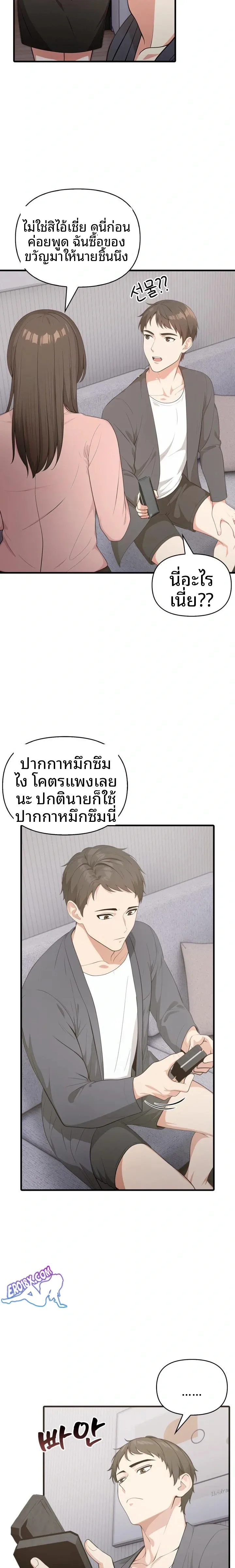 page-11
