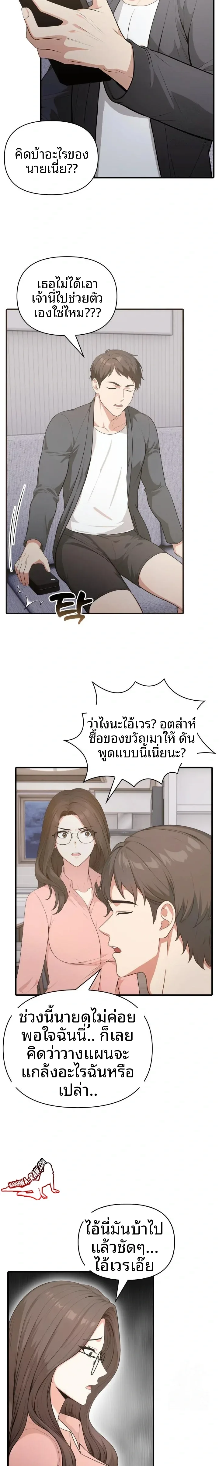 page-12