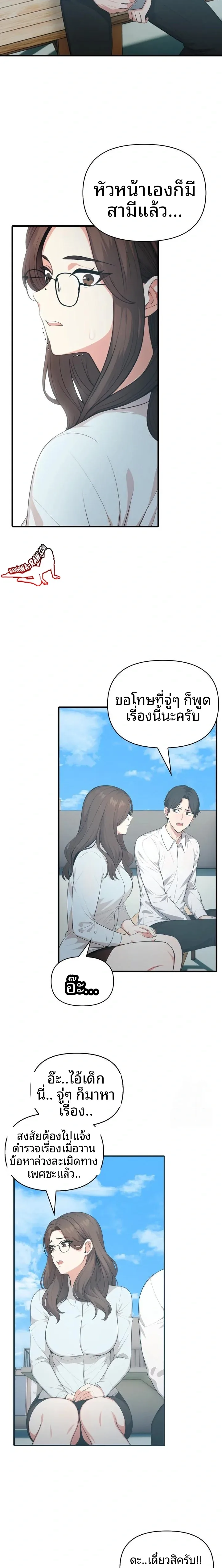 page-10