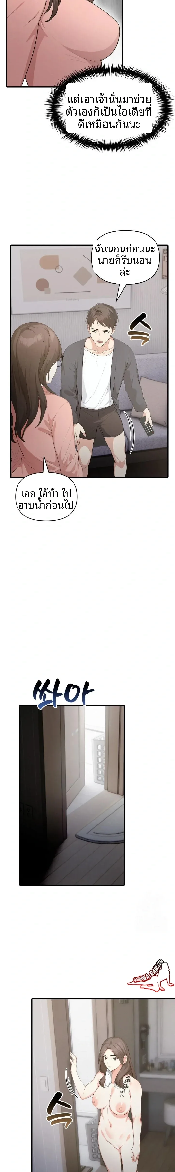 page-13