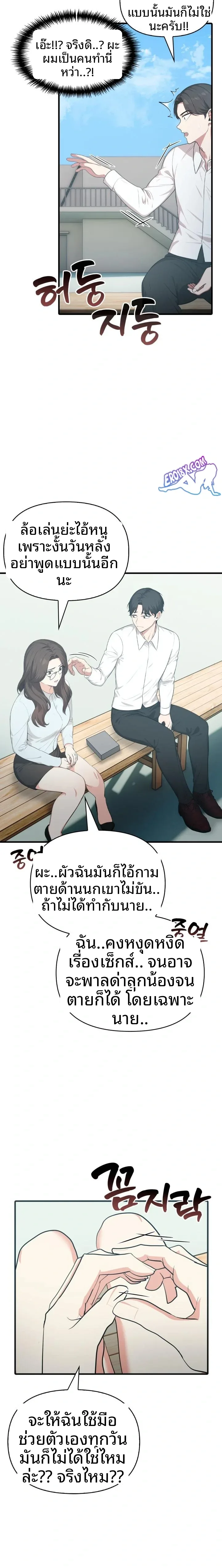 page-11