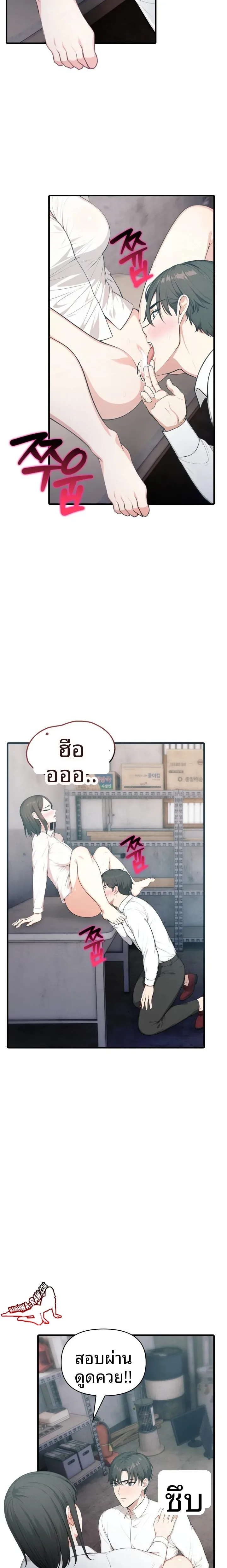 page-19