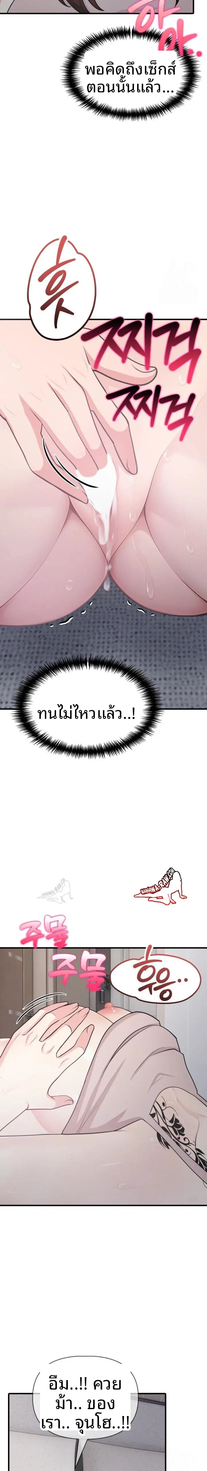 page-4