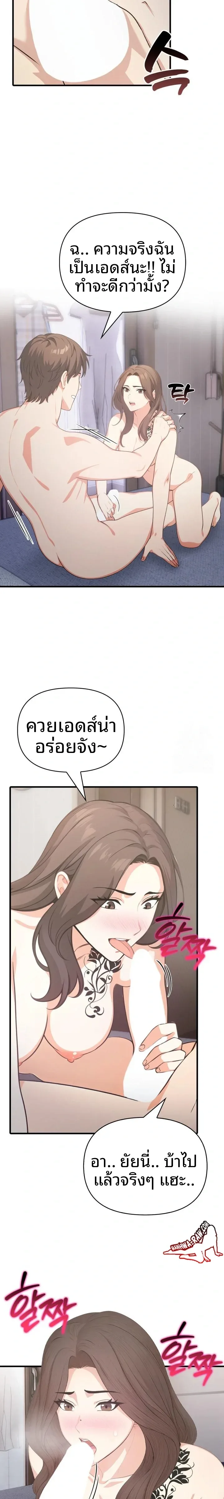 page-15