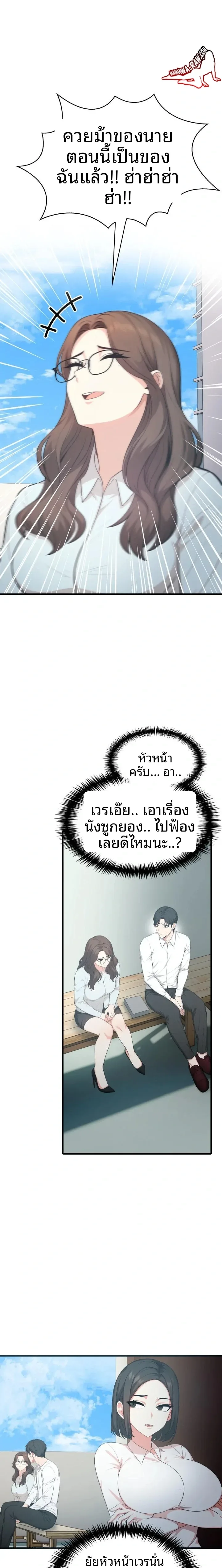 page-12