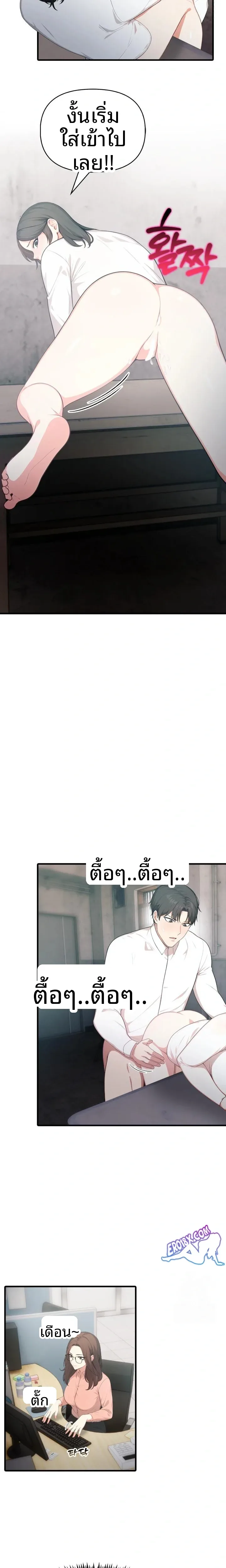 page-20